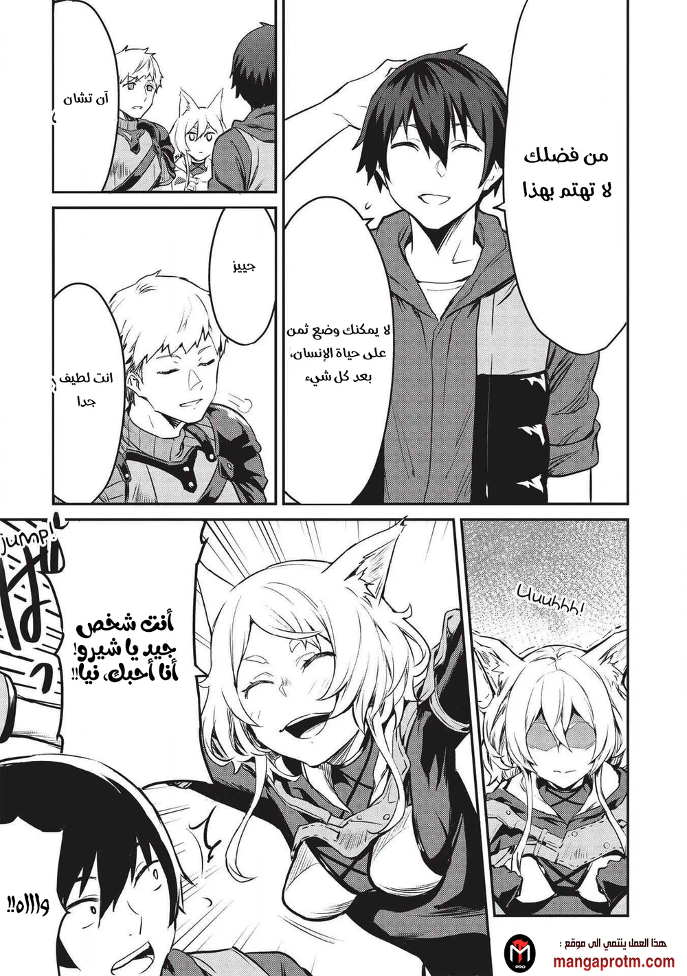 Chapter Image 9