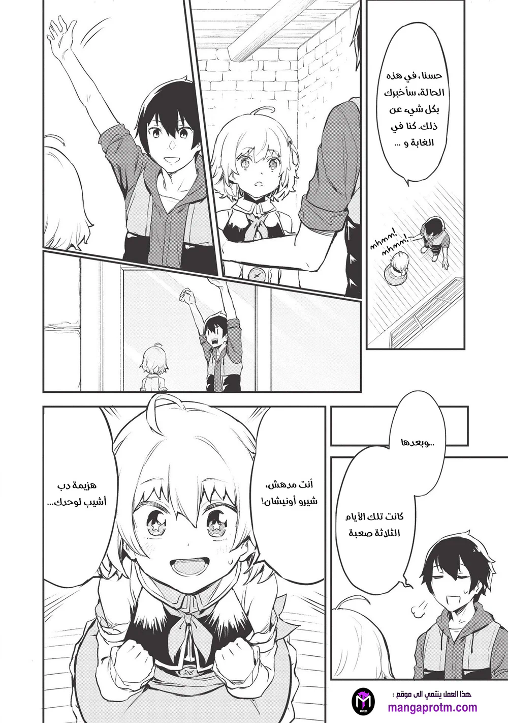 Chapter Image 14
