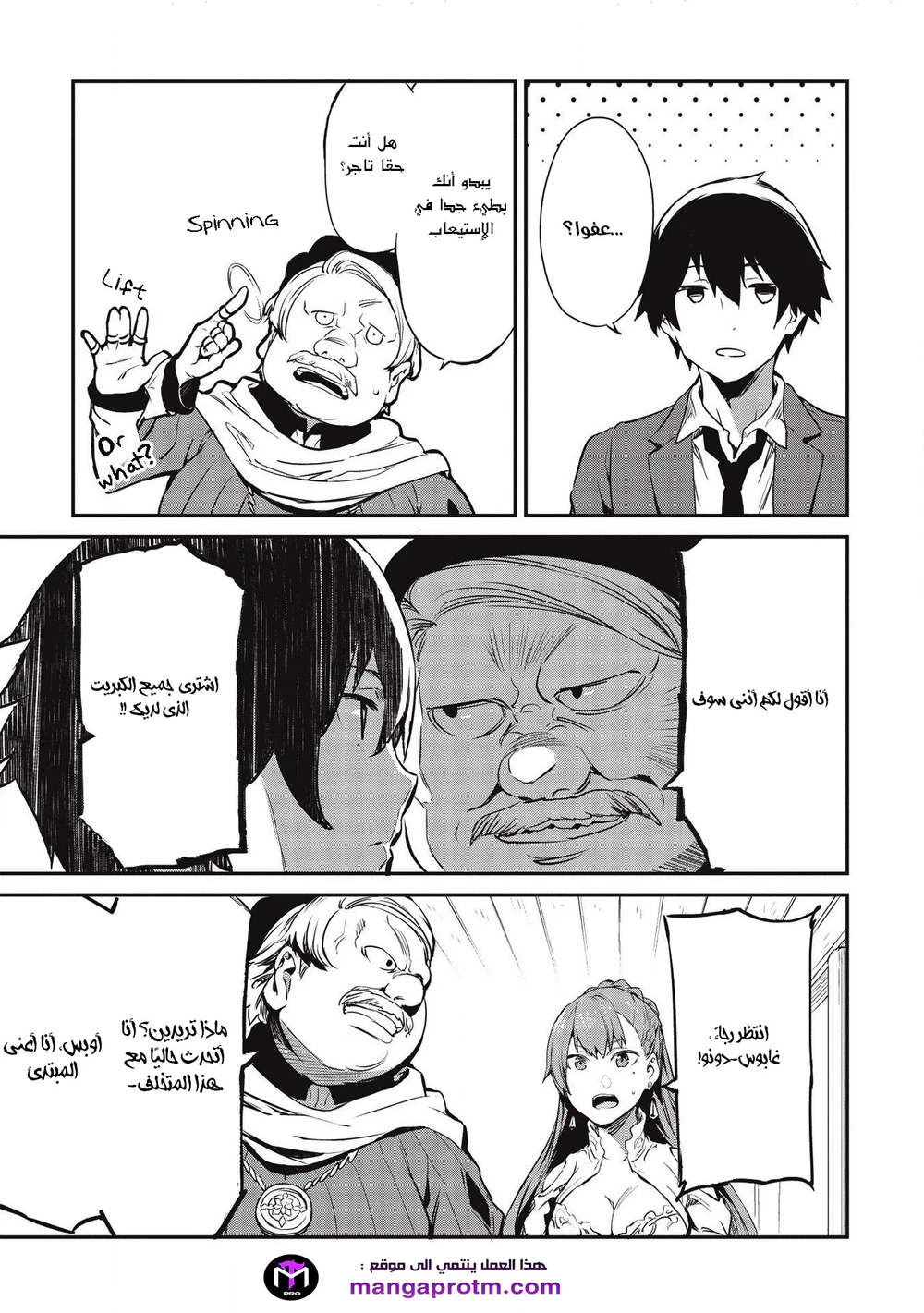 Chapter Image 10