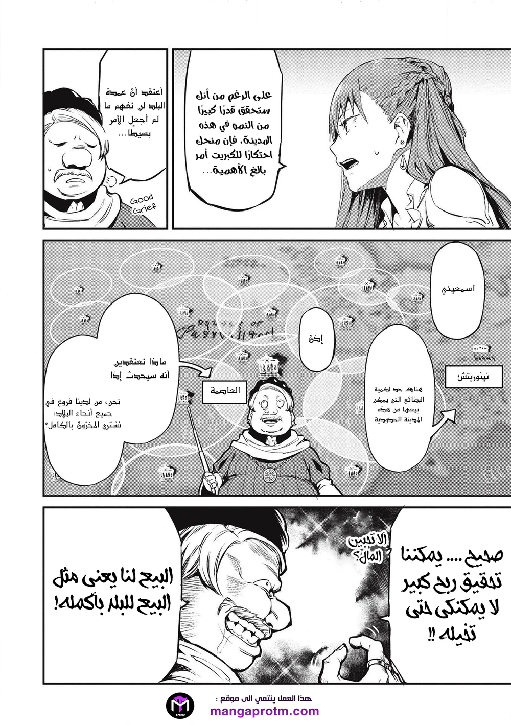 Chapter Image 11
