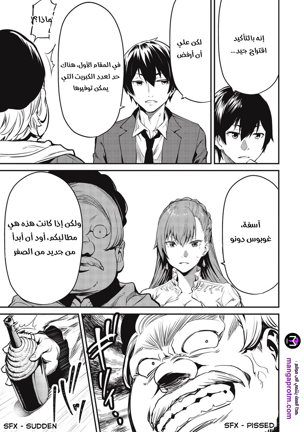 Chapter Image 13