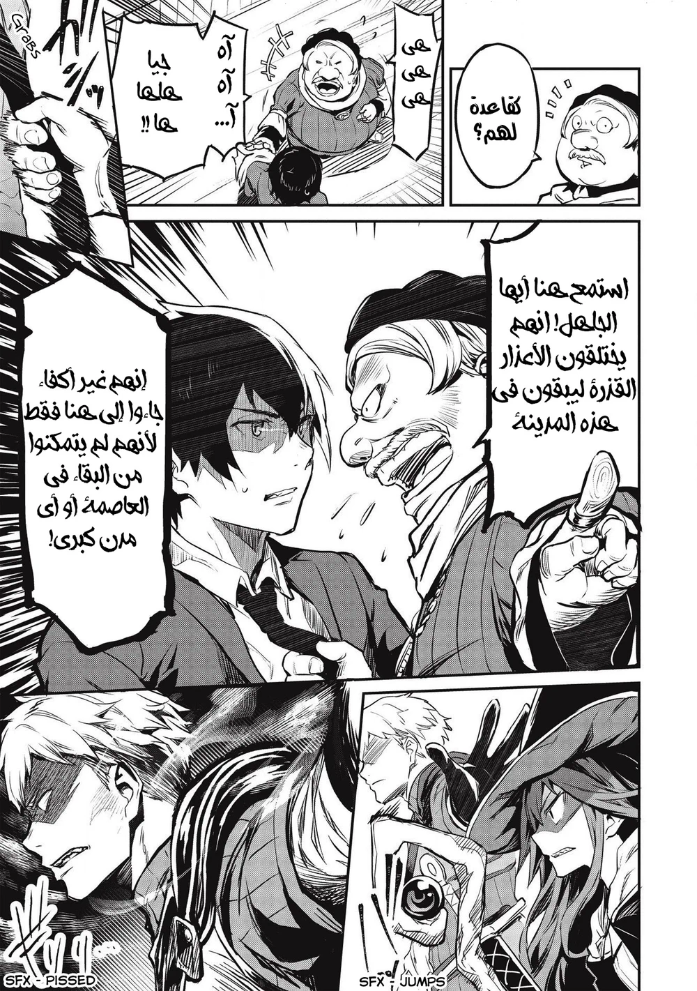 Chapter Image 15
