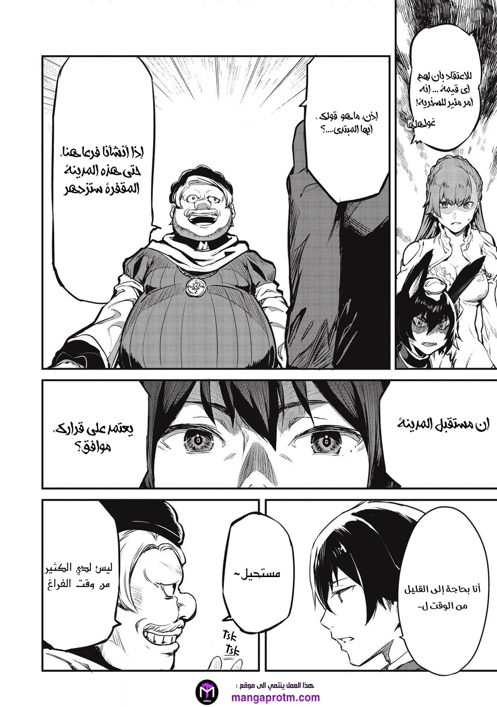 Chapter Image 16