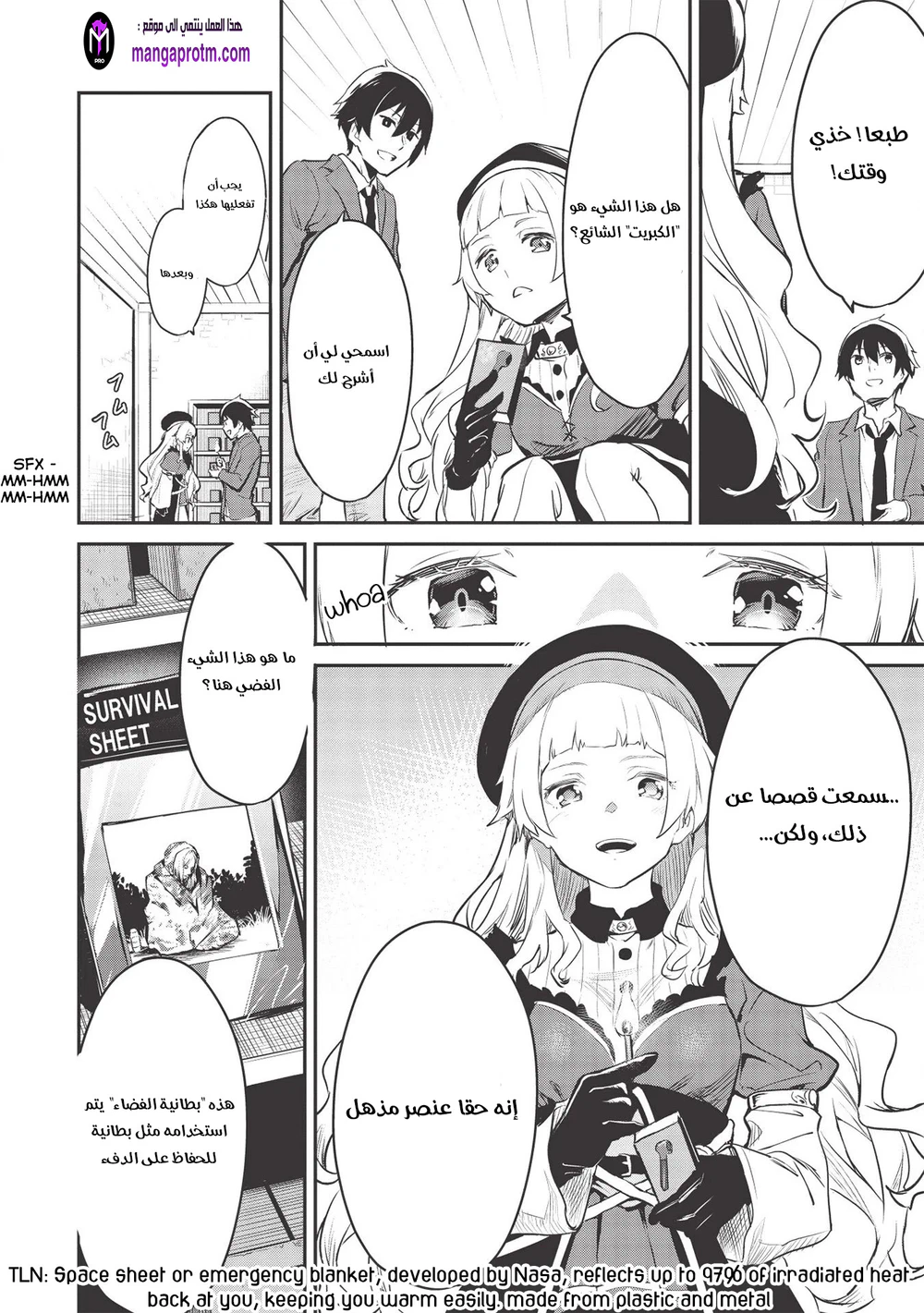 Chapter Image 24