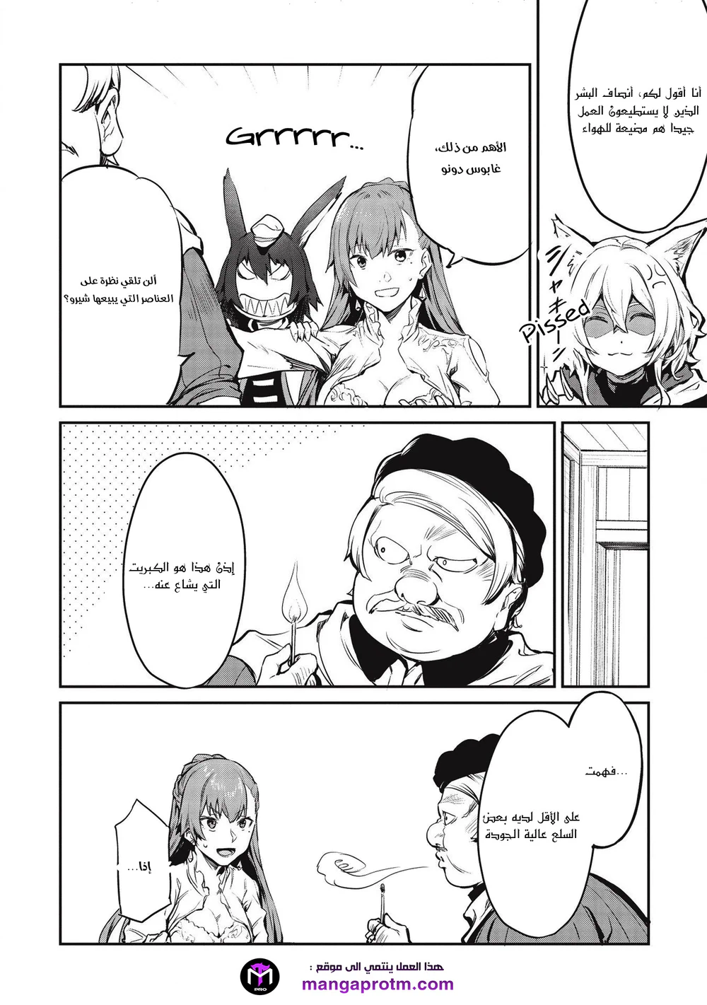 Chapter Image 7