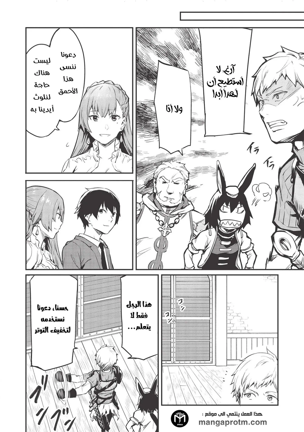 Chapter Image 10