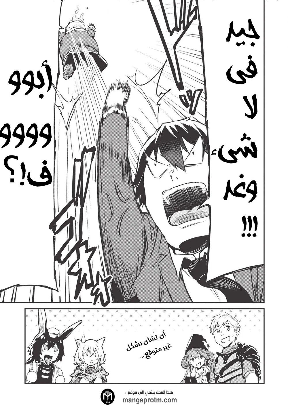 Chapter Image 19