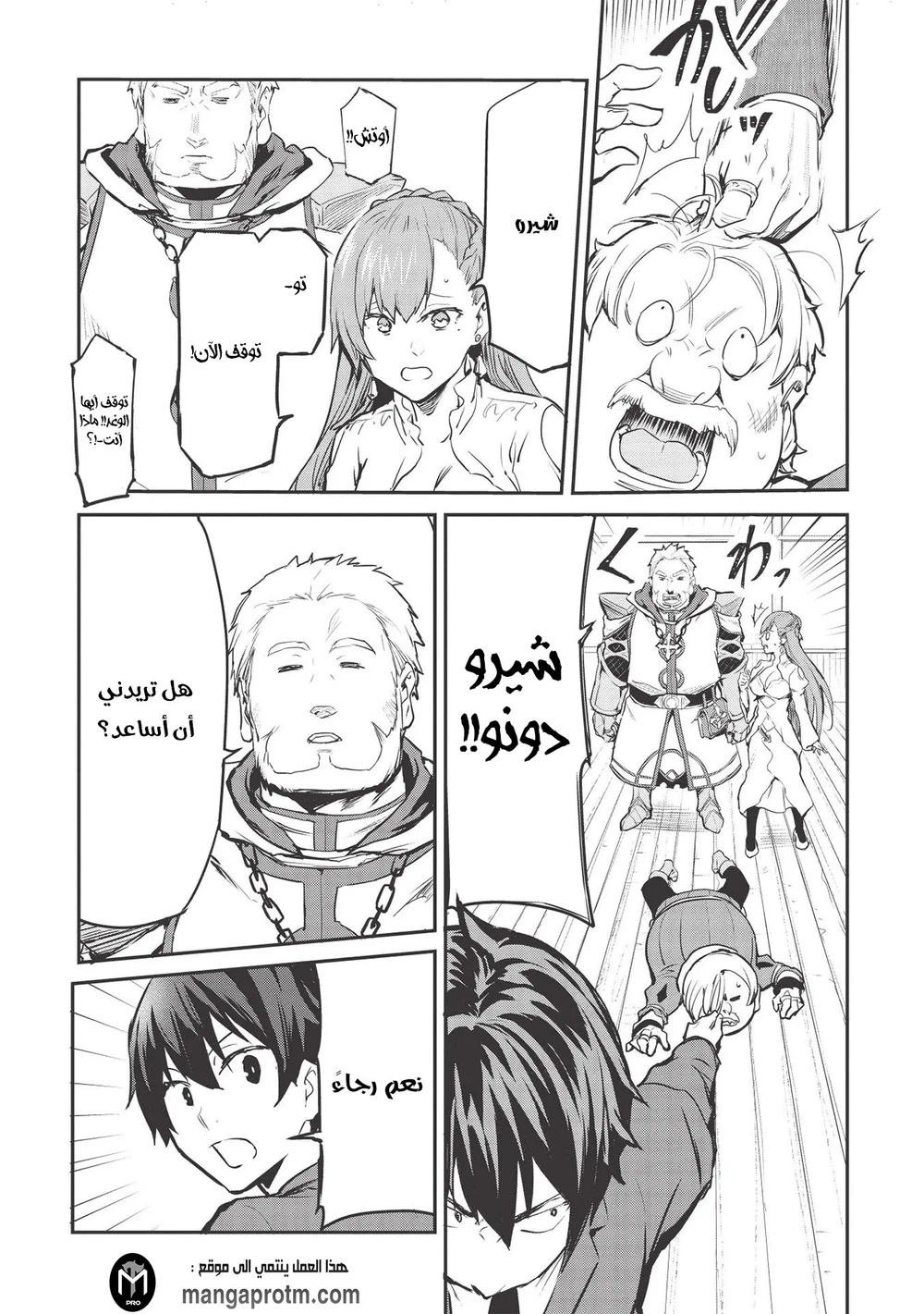 Chapter Image 21