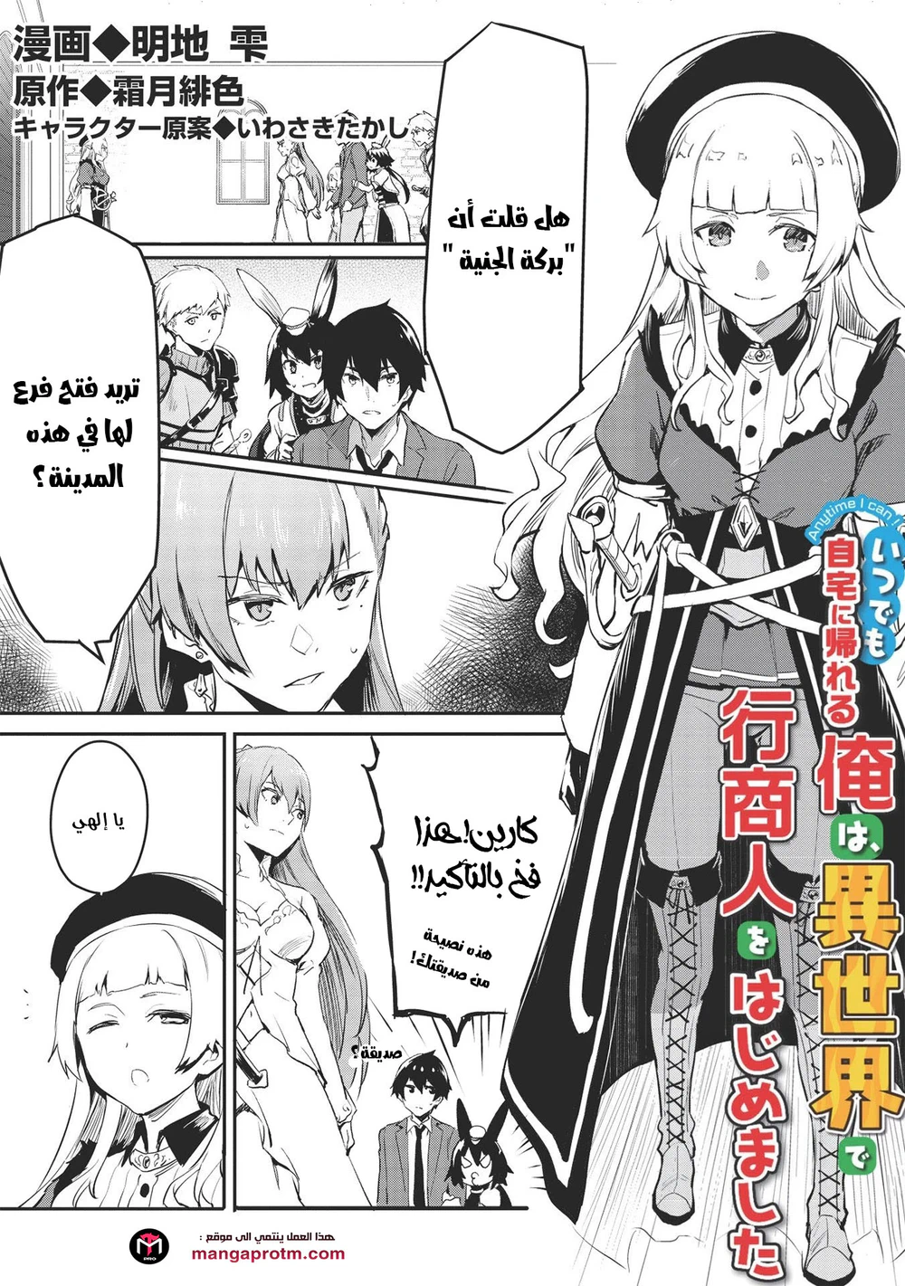 Chapter Image 23
