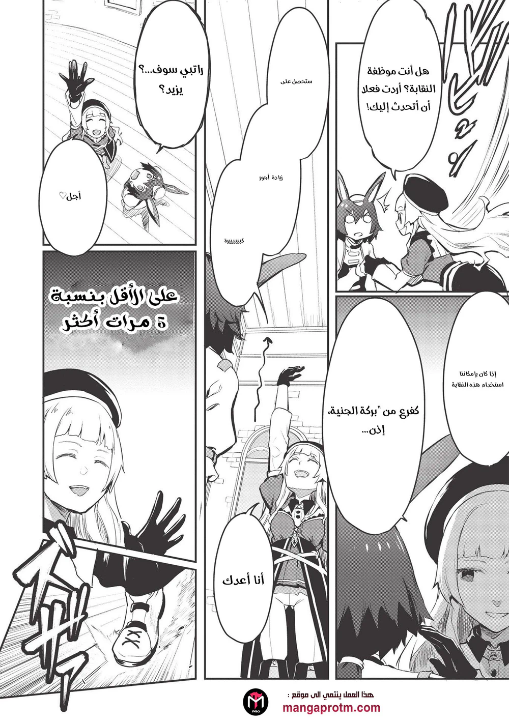 Chapter Image 24
