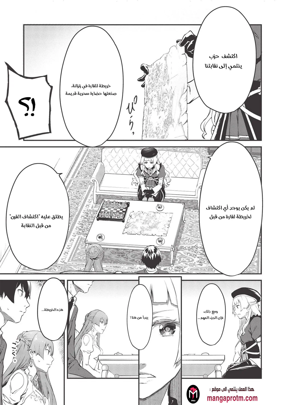 Chapter Image 27