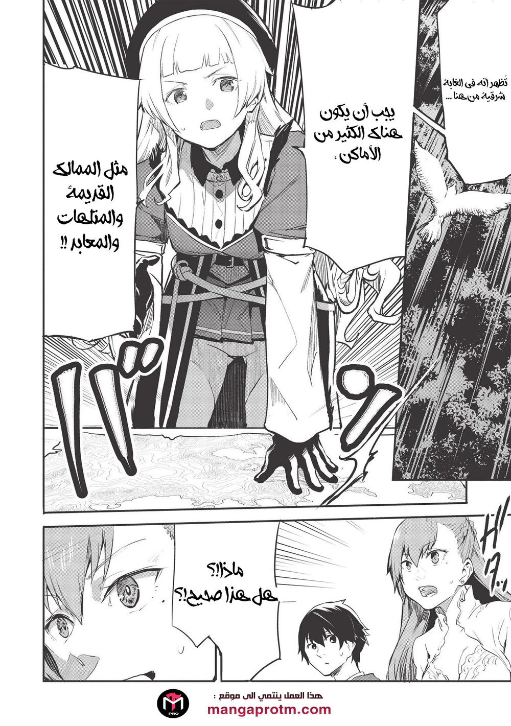 Chapter Image 28