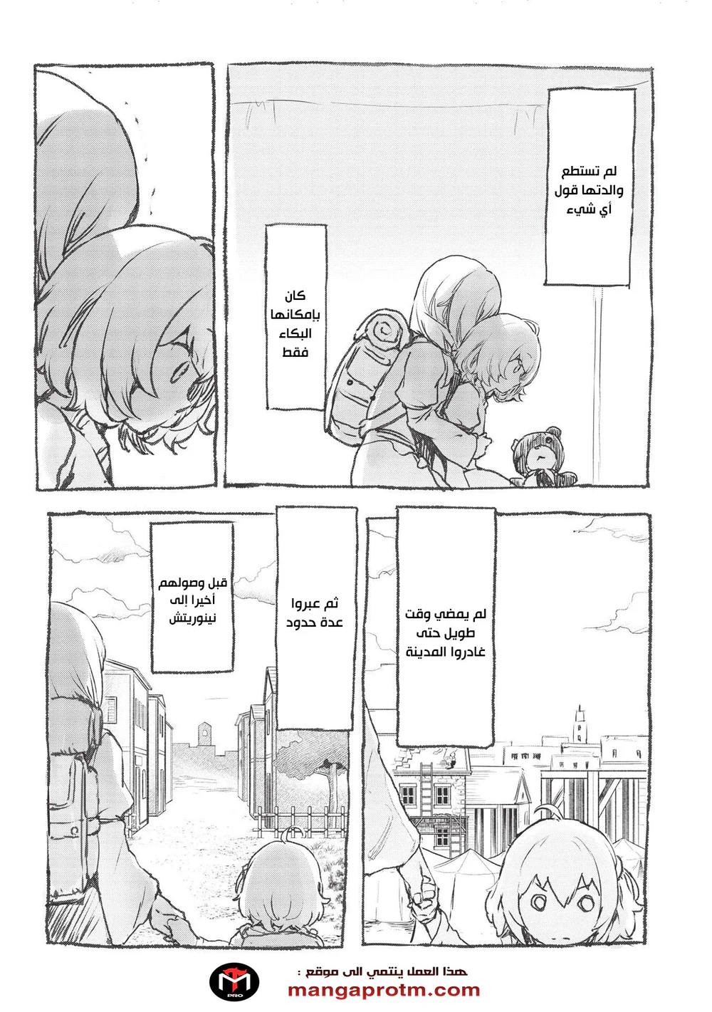 Chapter Image 19