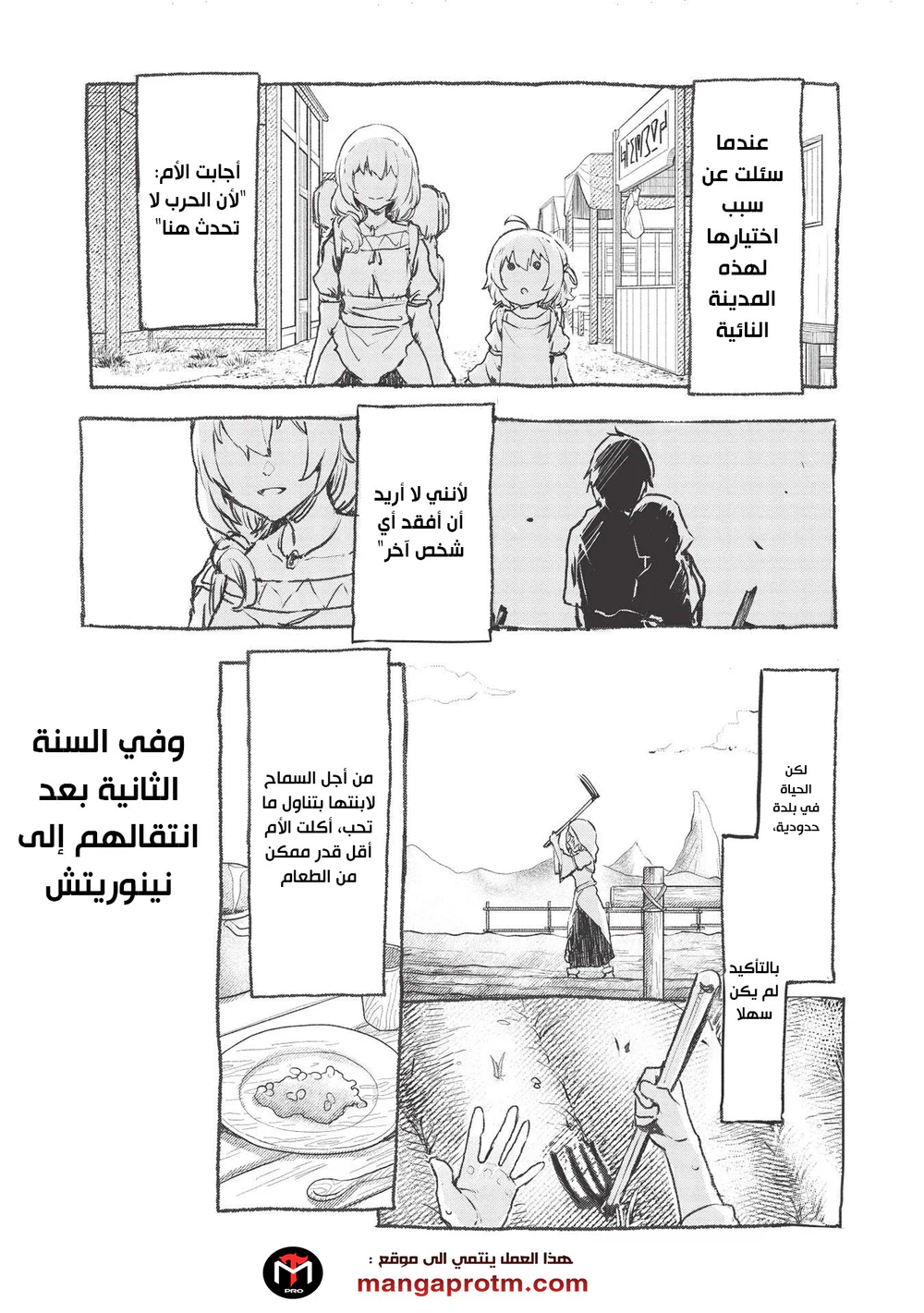 Chapter Image 20