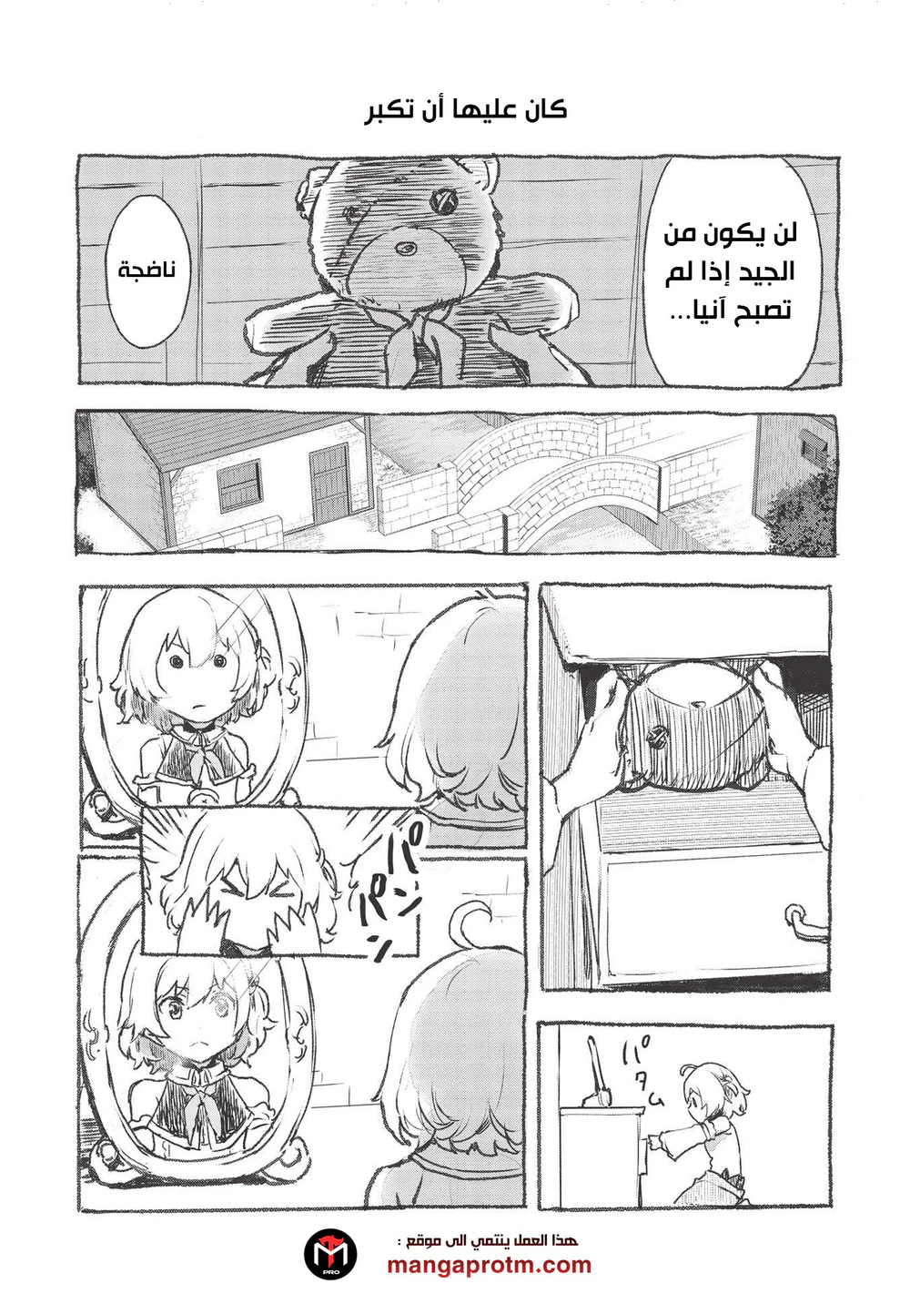 Chapter Image 3