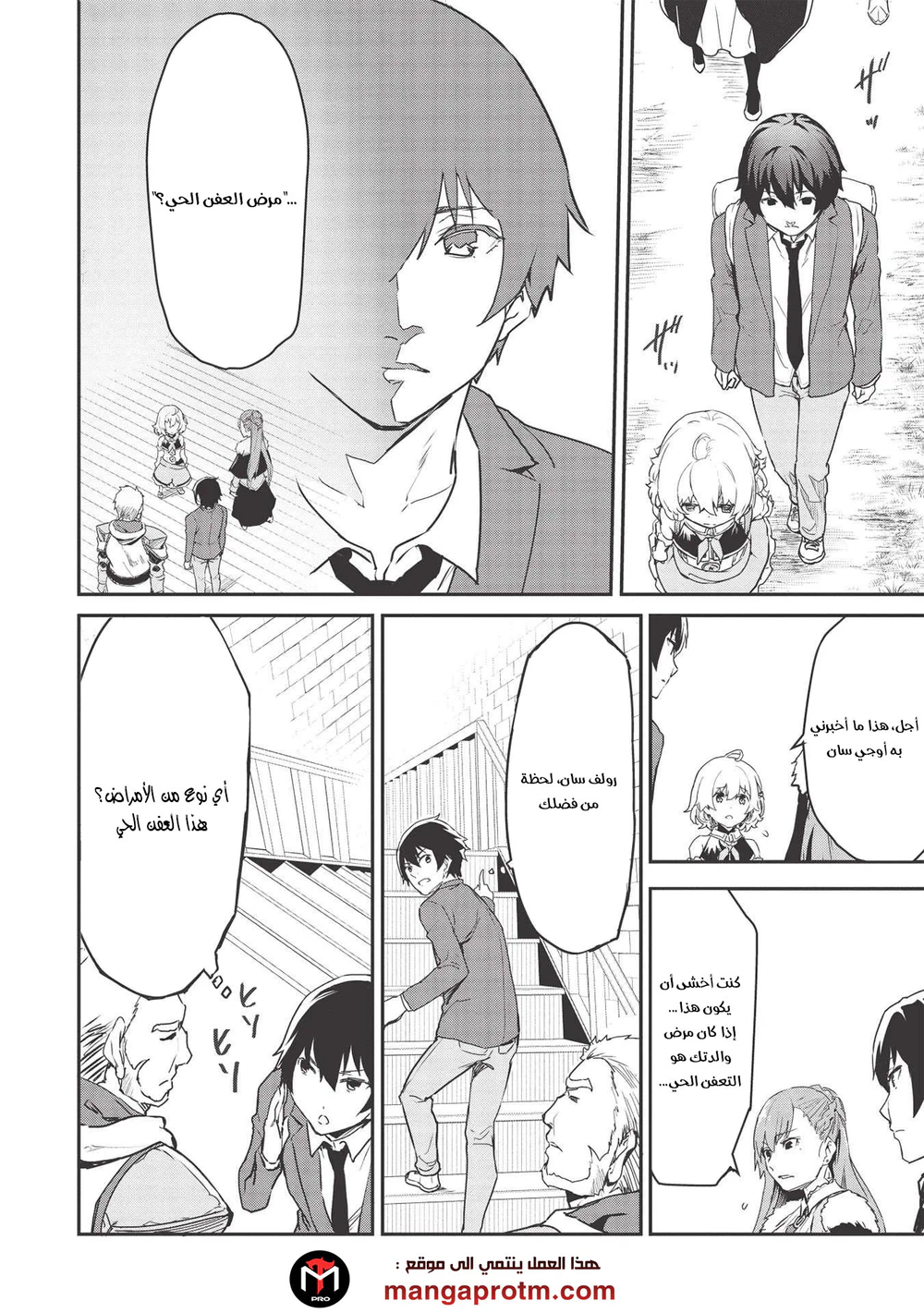Chapter Image 19