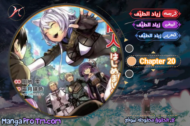 Chapter Image 1