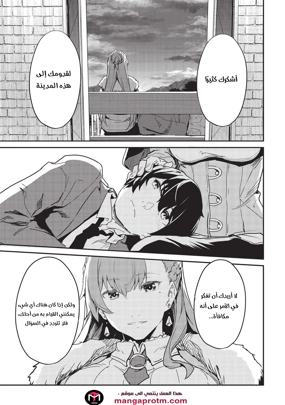 Chapter Image 9