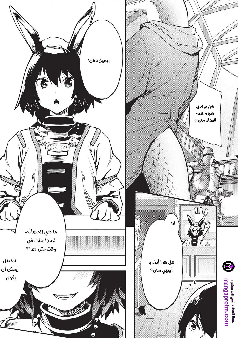 Chapter Image 19