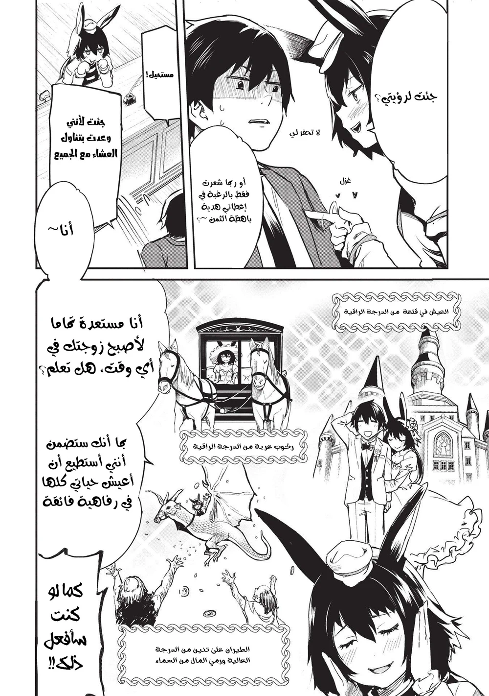 Chapter Image 20