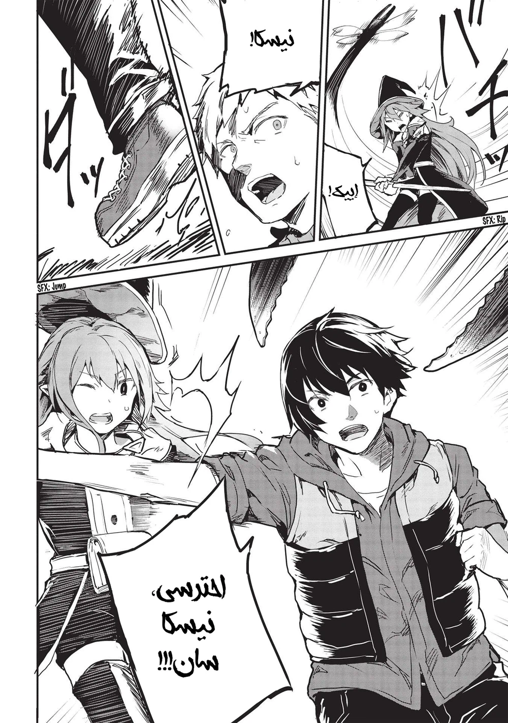 Chapter Image 10