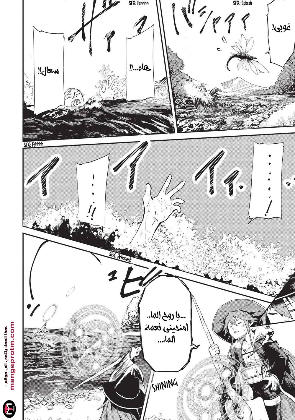 Chapter Image 13