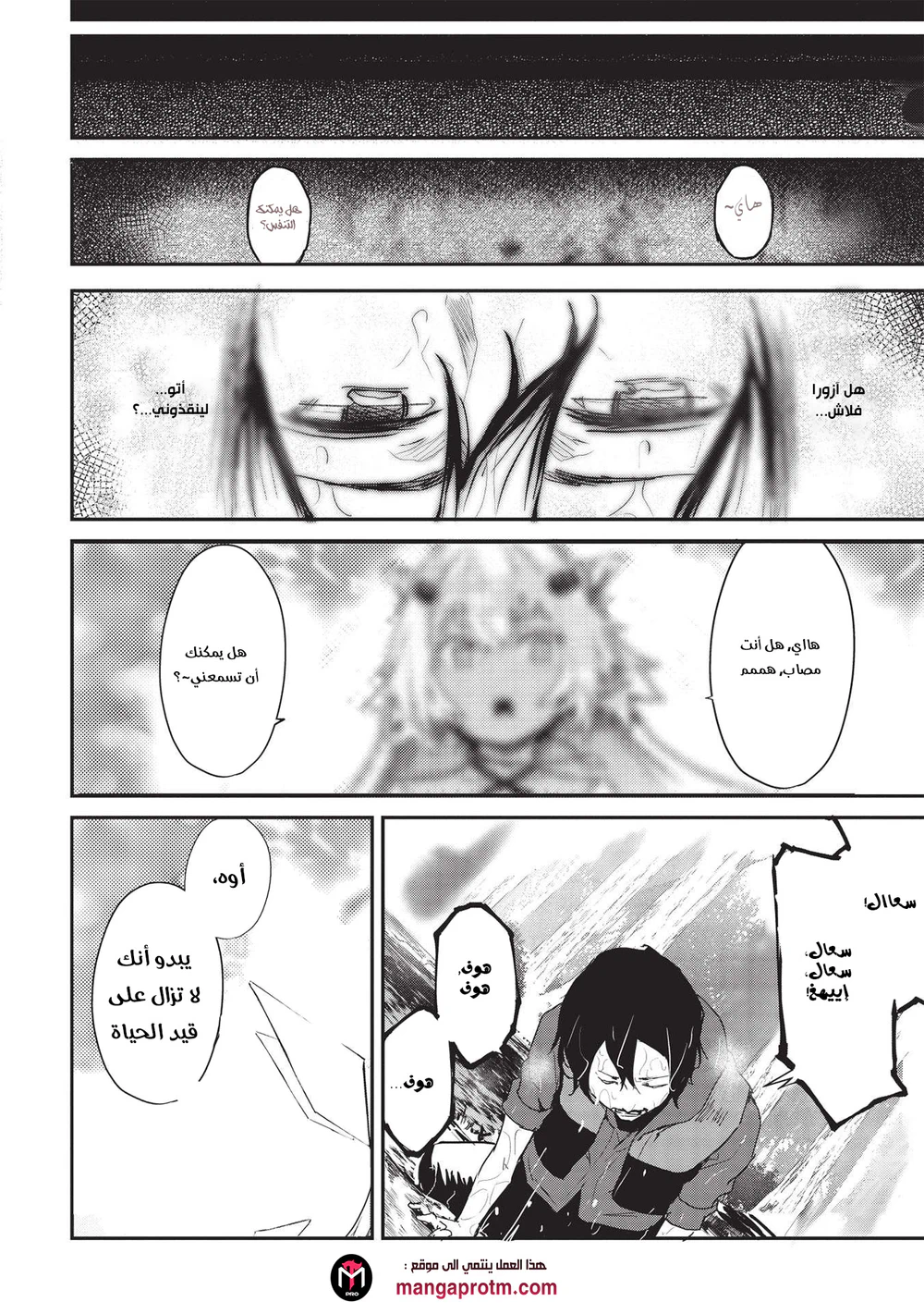 Chapter Image 15