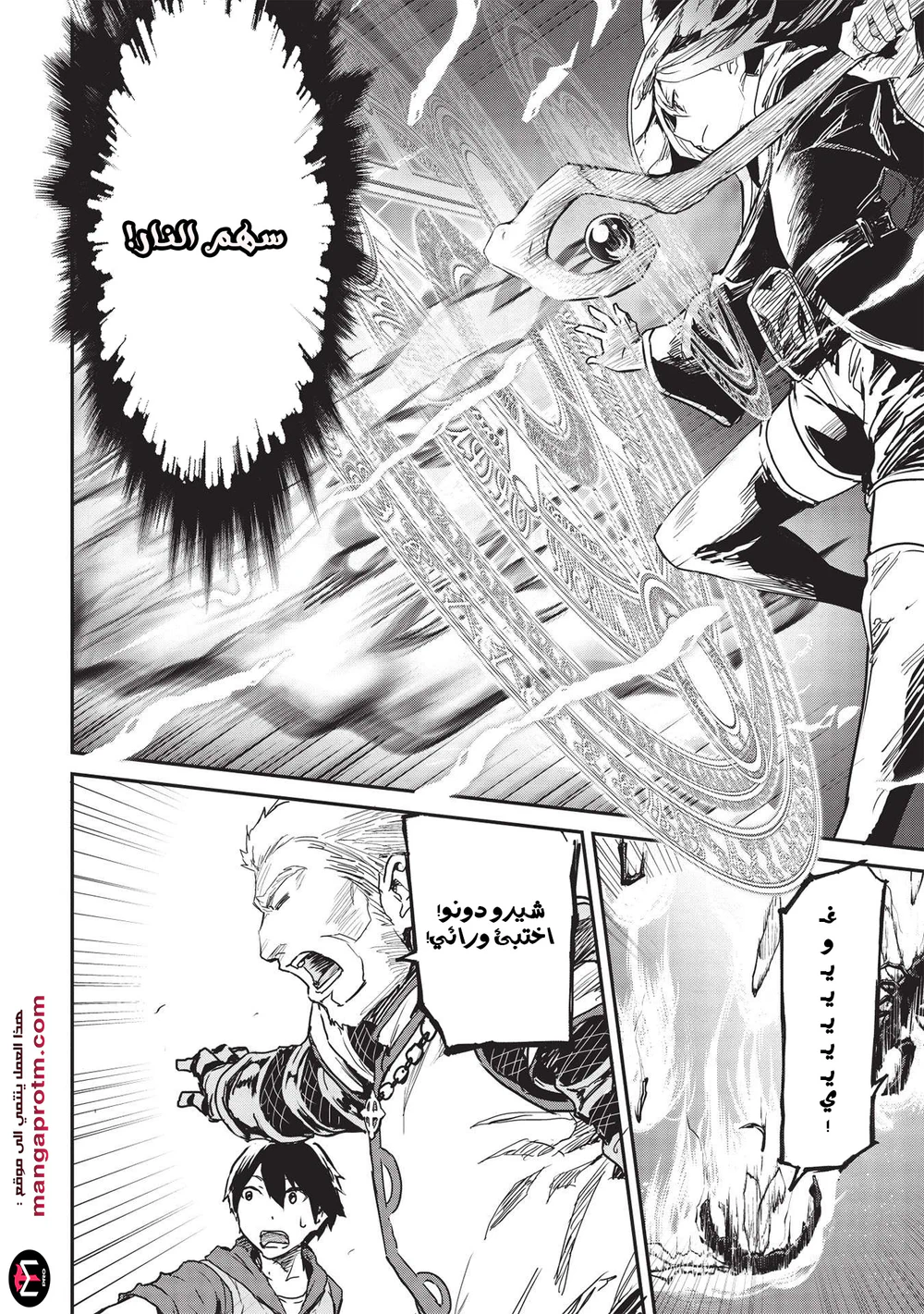 Chapter Image 2