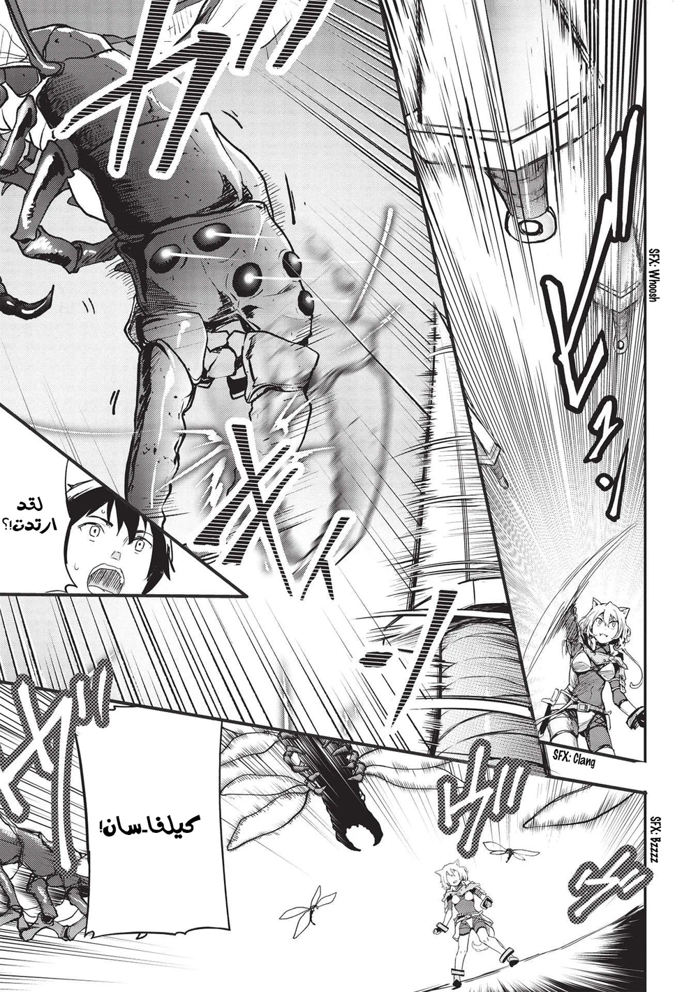 Chapter Image 3