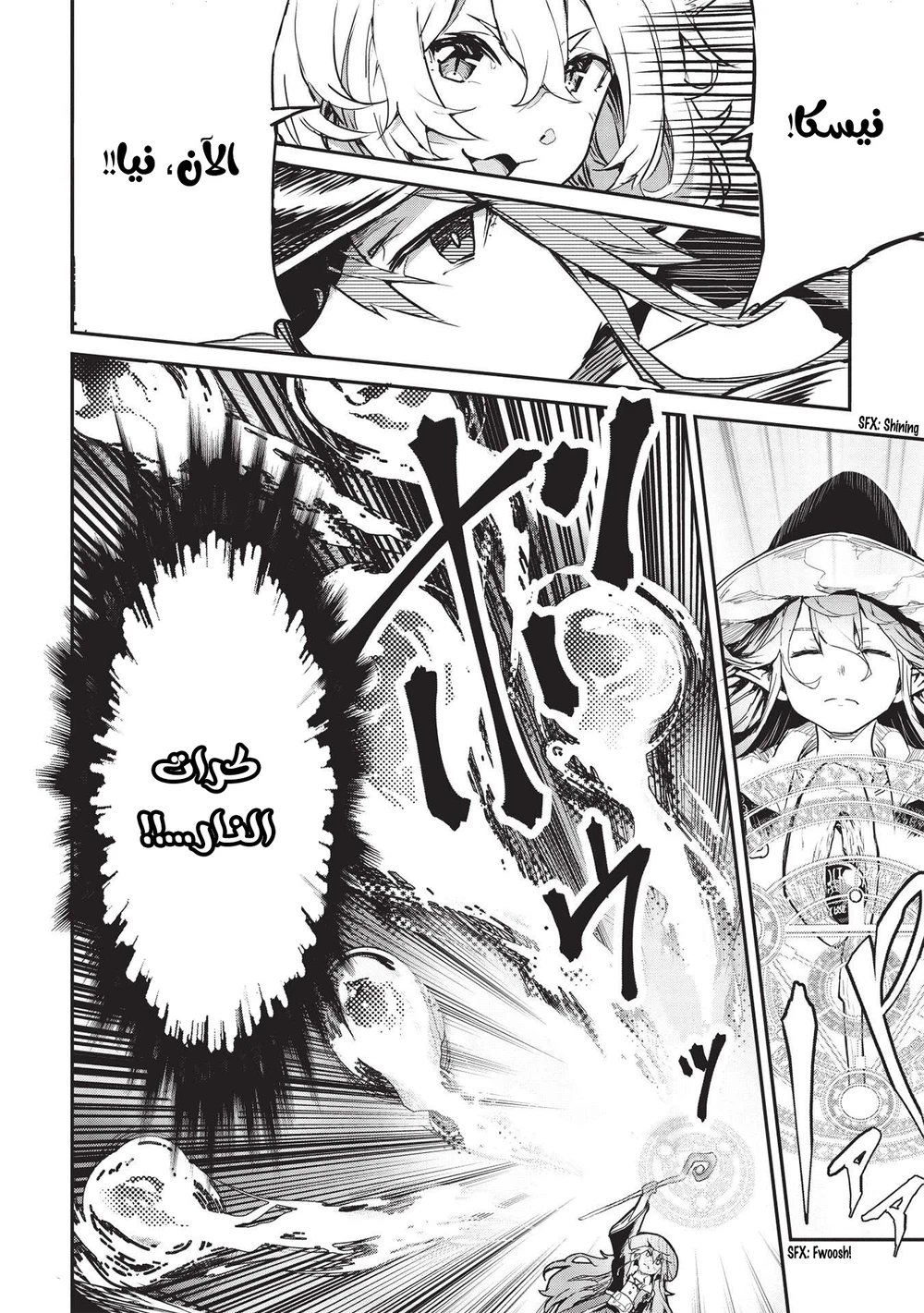 Chapter Image 4