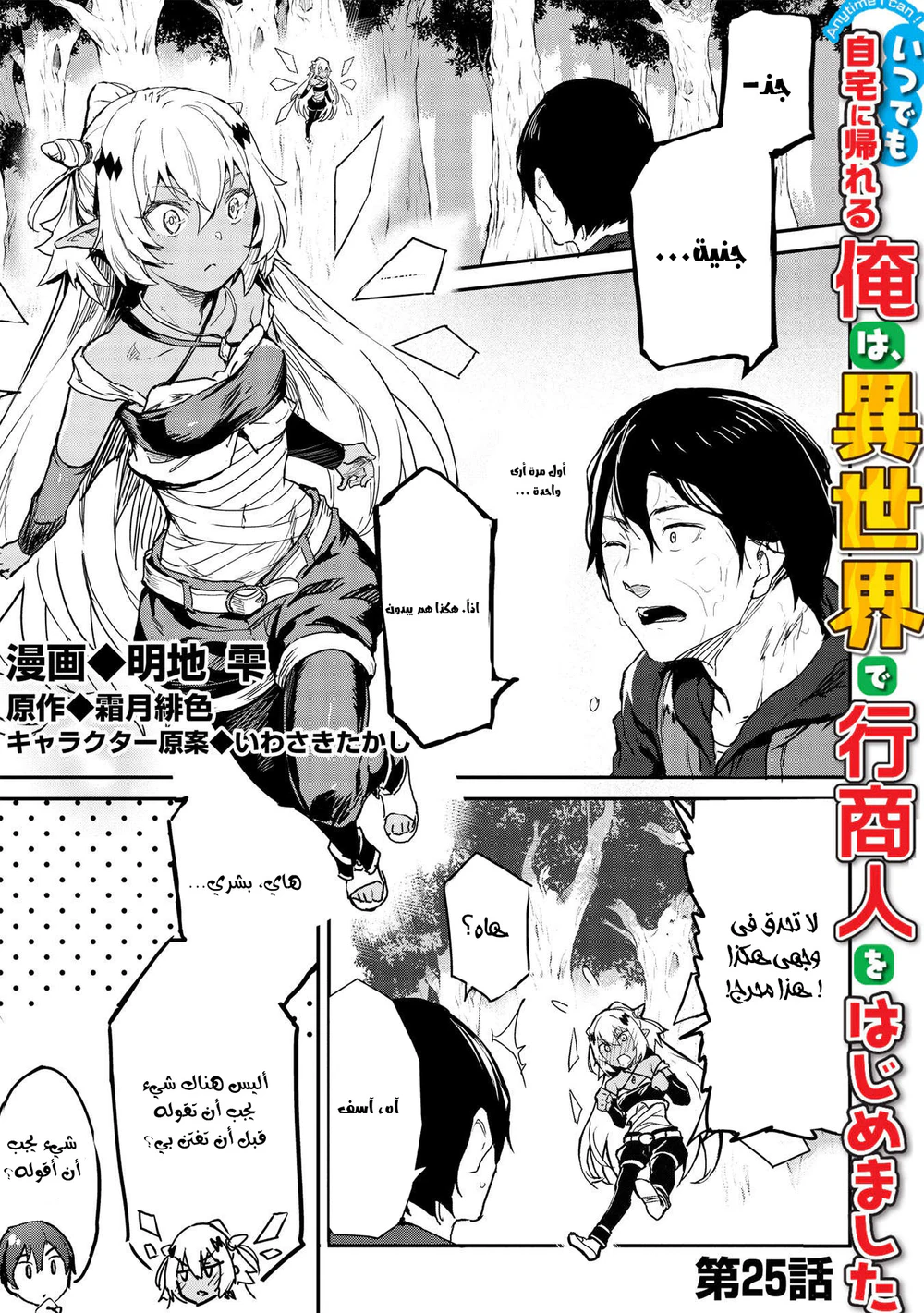Chapter Image 11