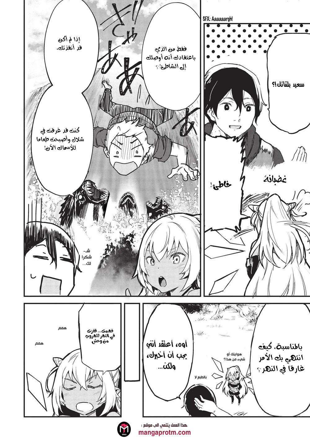 Chapter Image 12