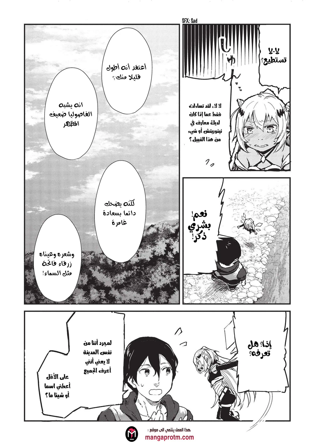 Chapter Image 14