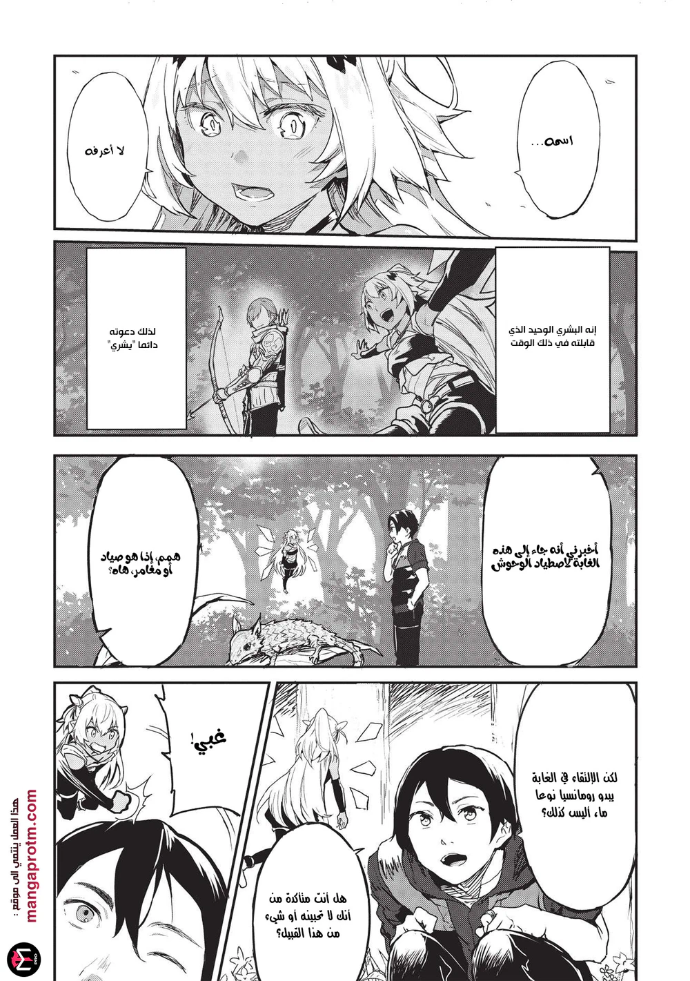 Chapter Image 15