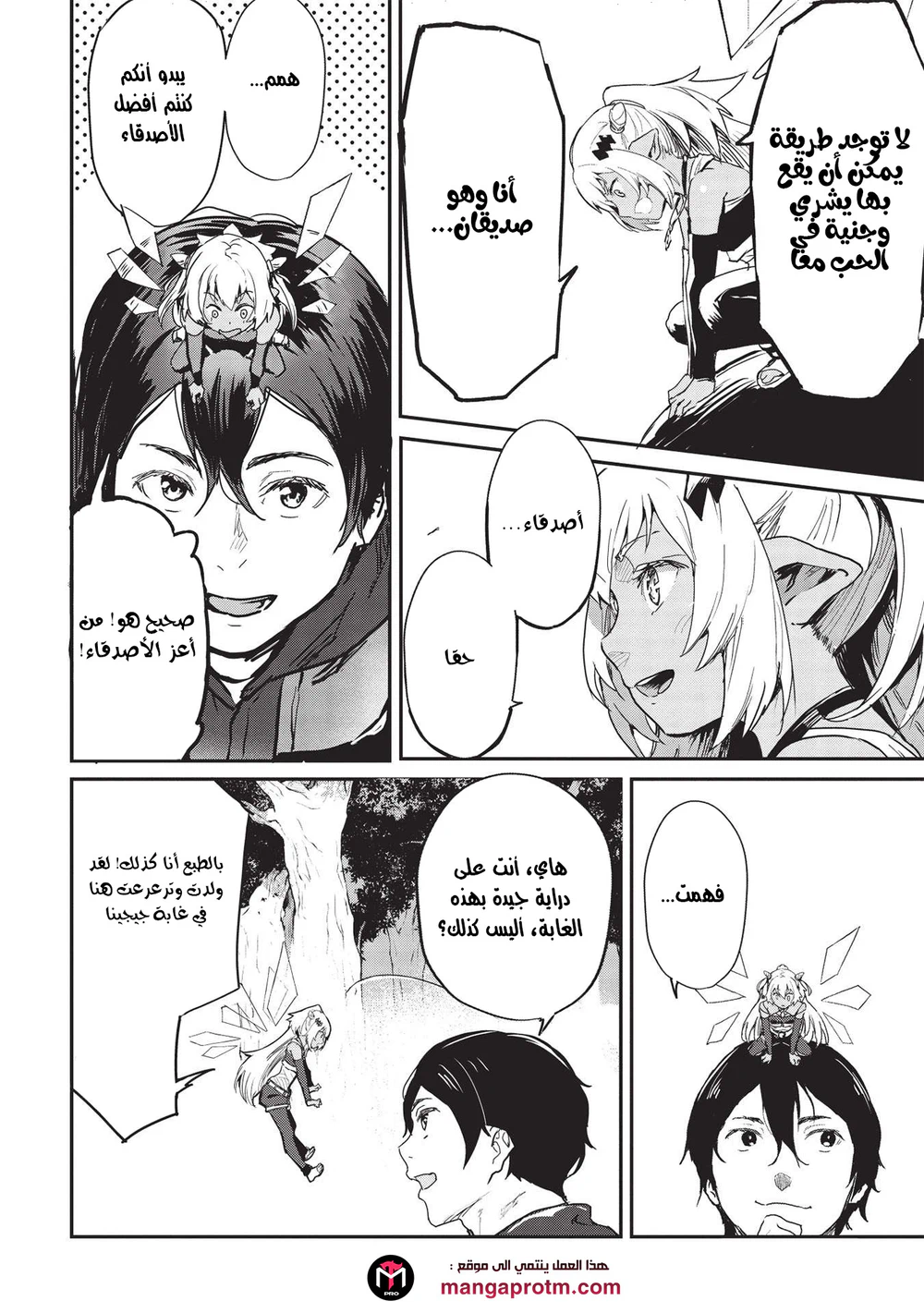 Chapter Image 16