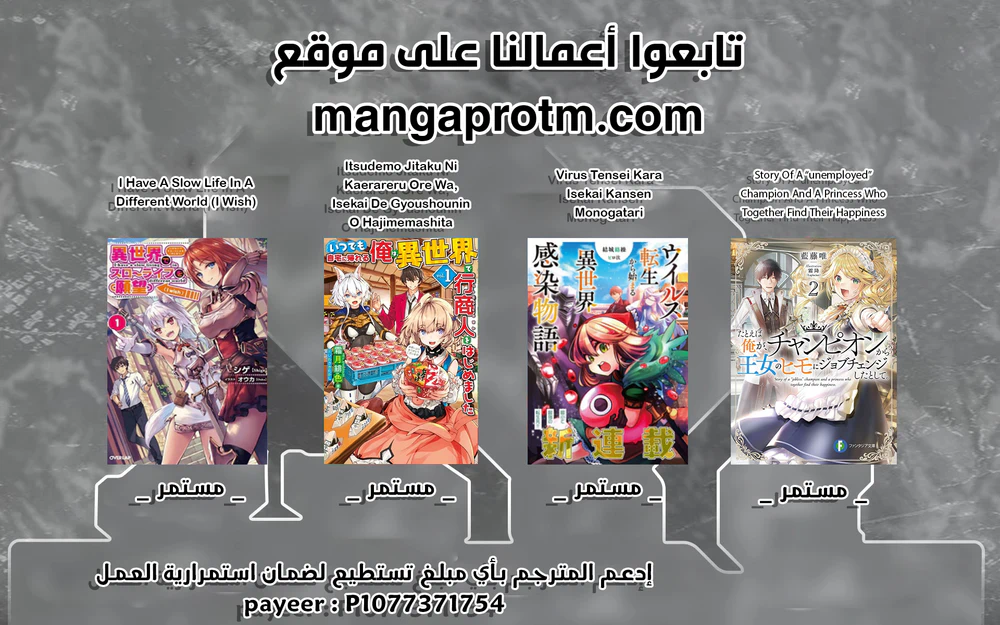 Chapter Image 9