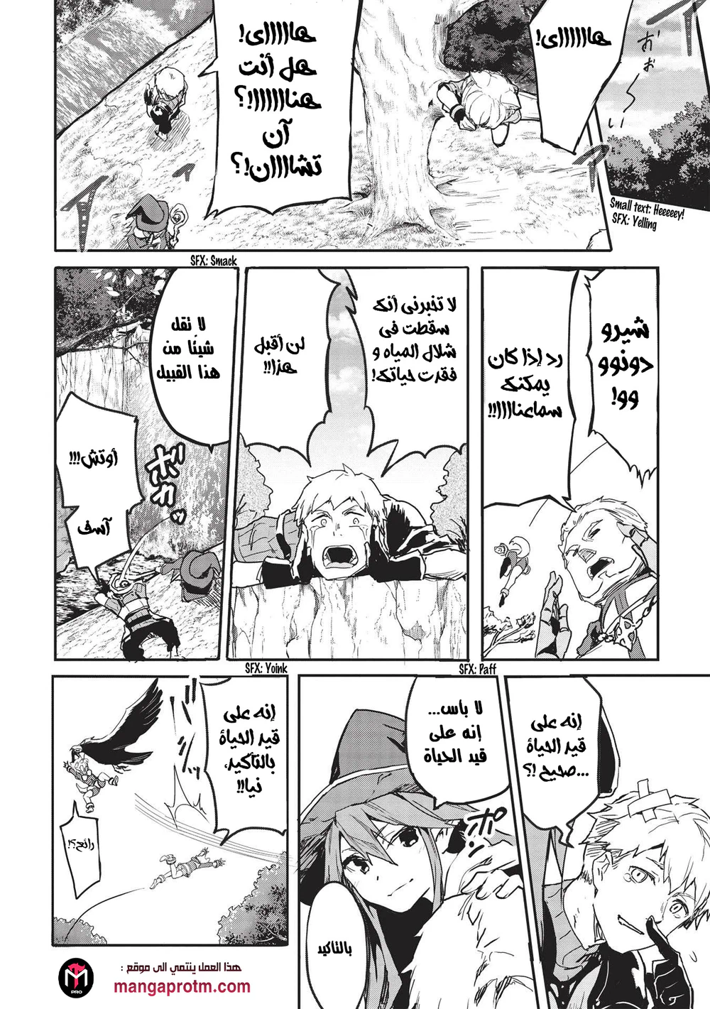 Chapter Image 16