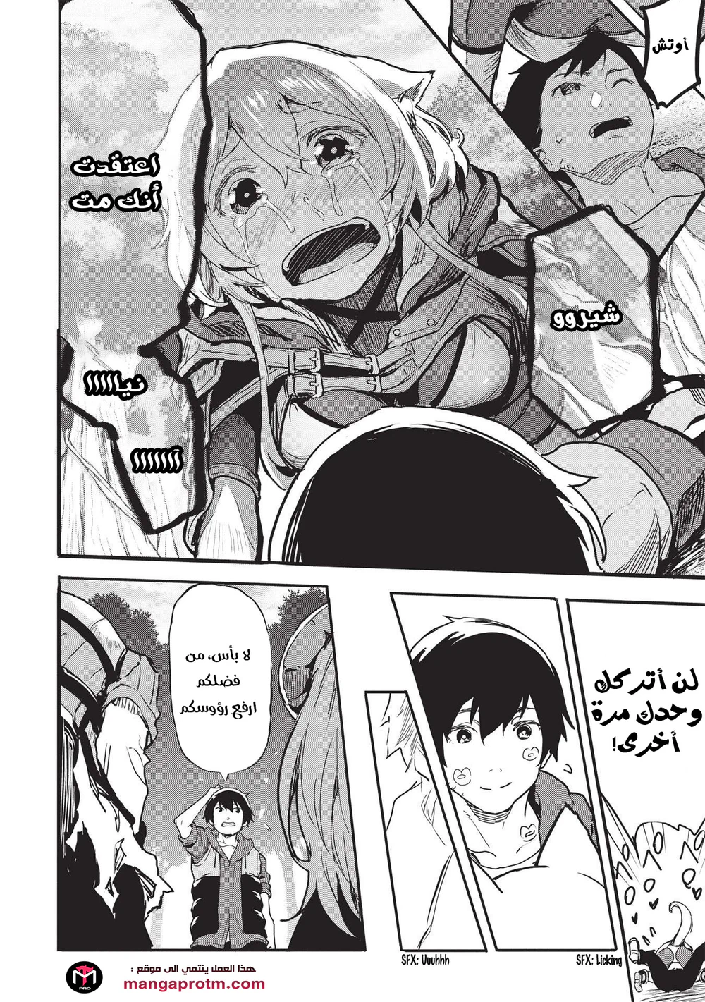 Chapter Image 4