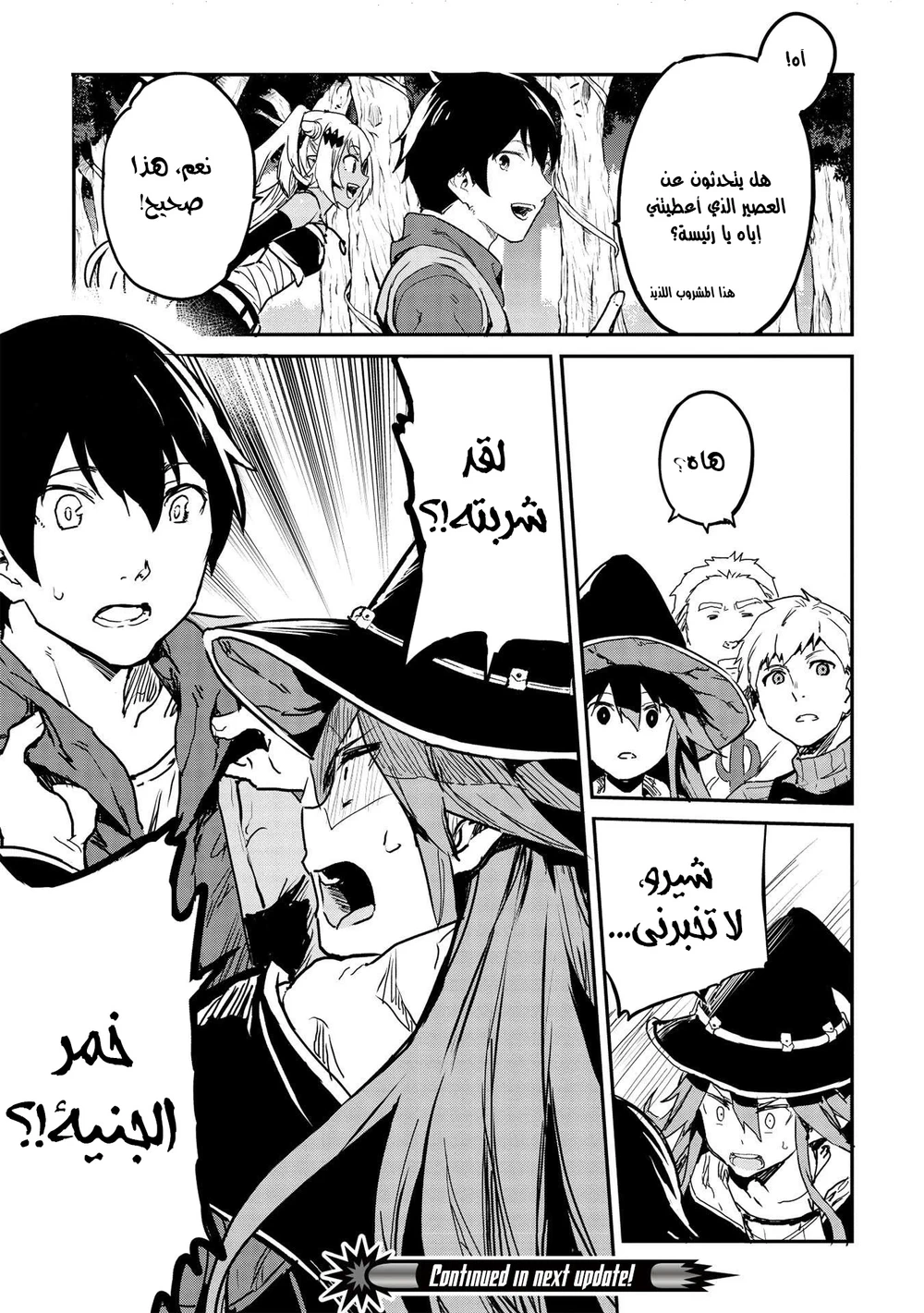 Chapter Image 9