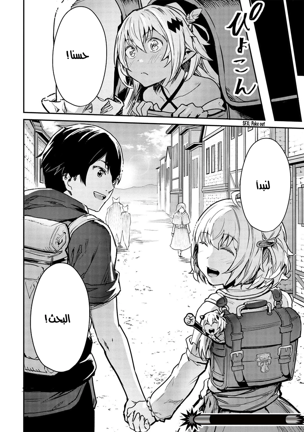 Chapter Image 13