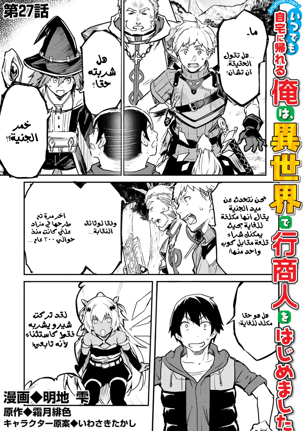 Chapter Image 14