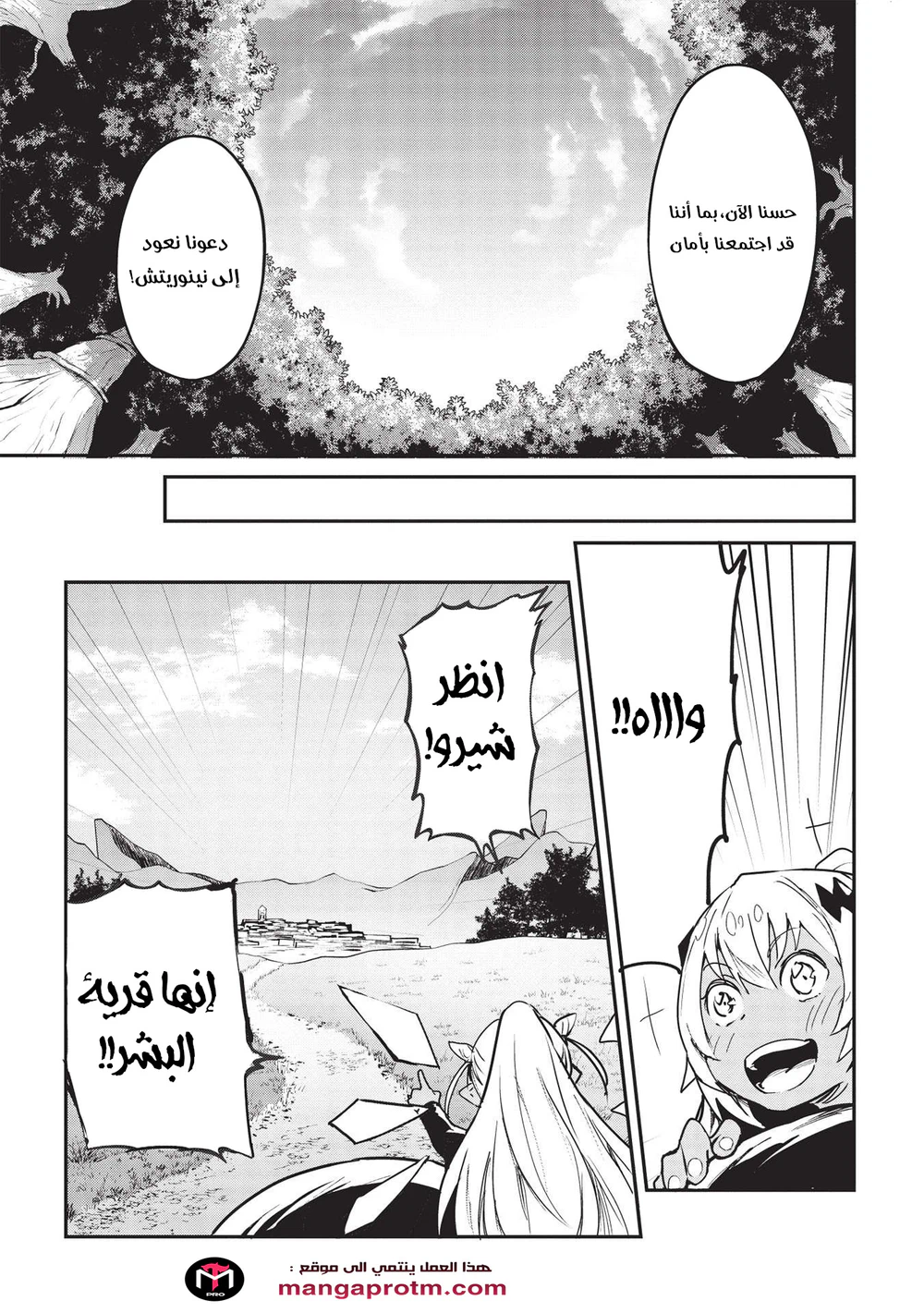 Chapter Image 16