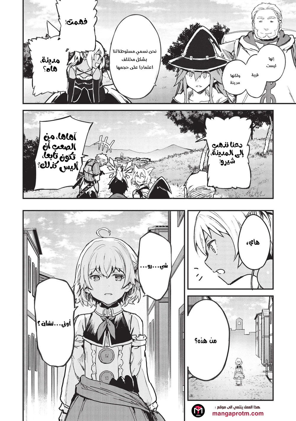 Chapter Image 17