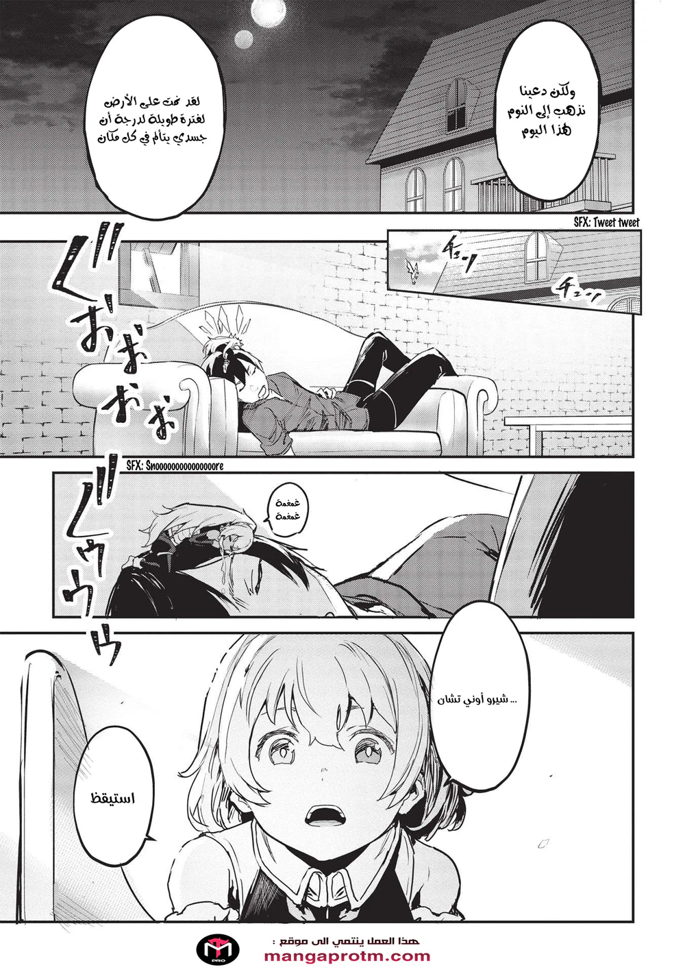 Chapter Image 7