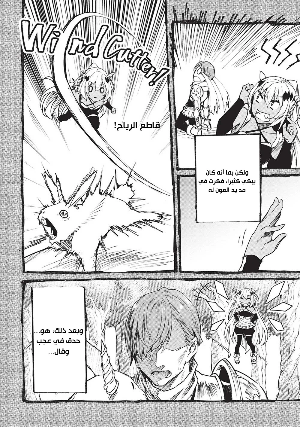 Chapter Image 10
