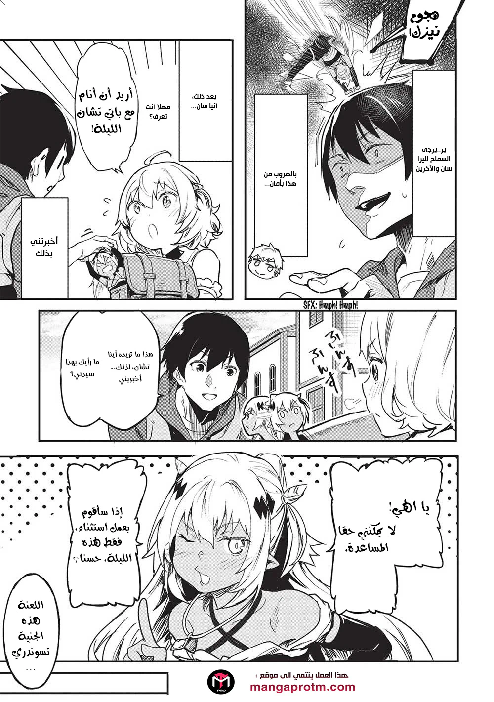 Chapter Image 3