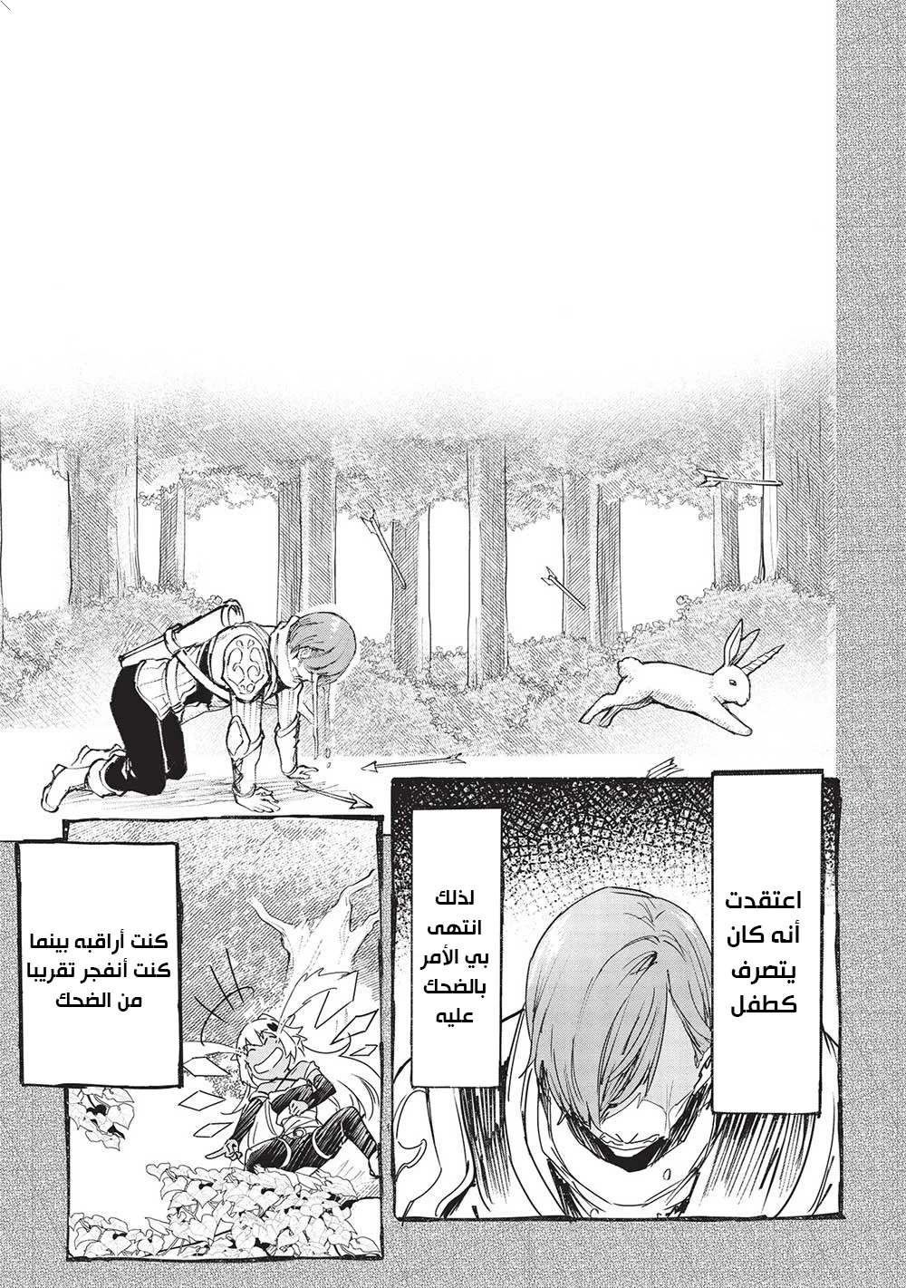 Chapter Image 9