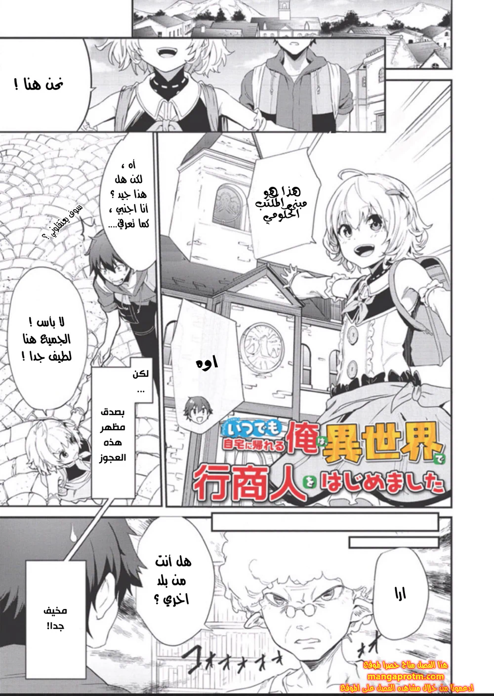 Chapter Image 10