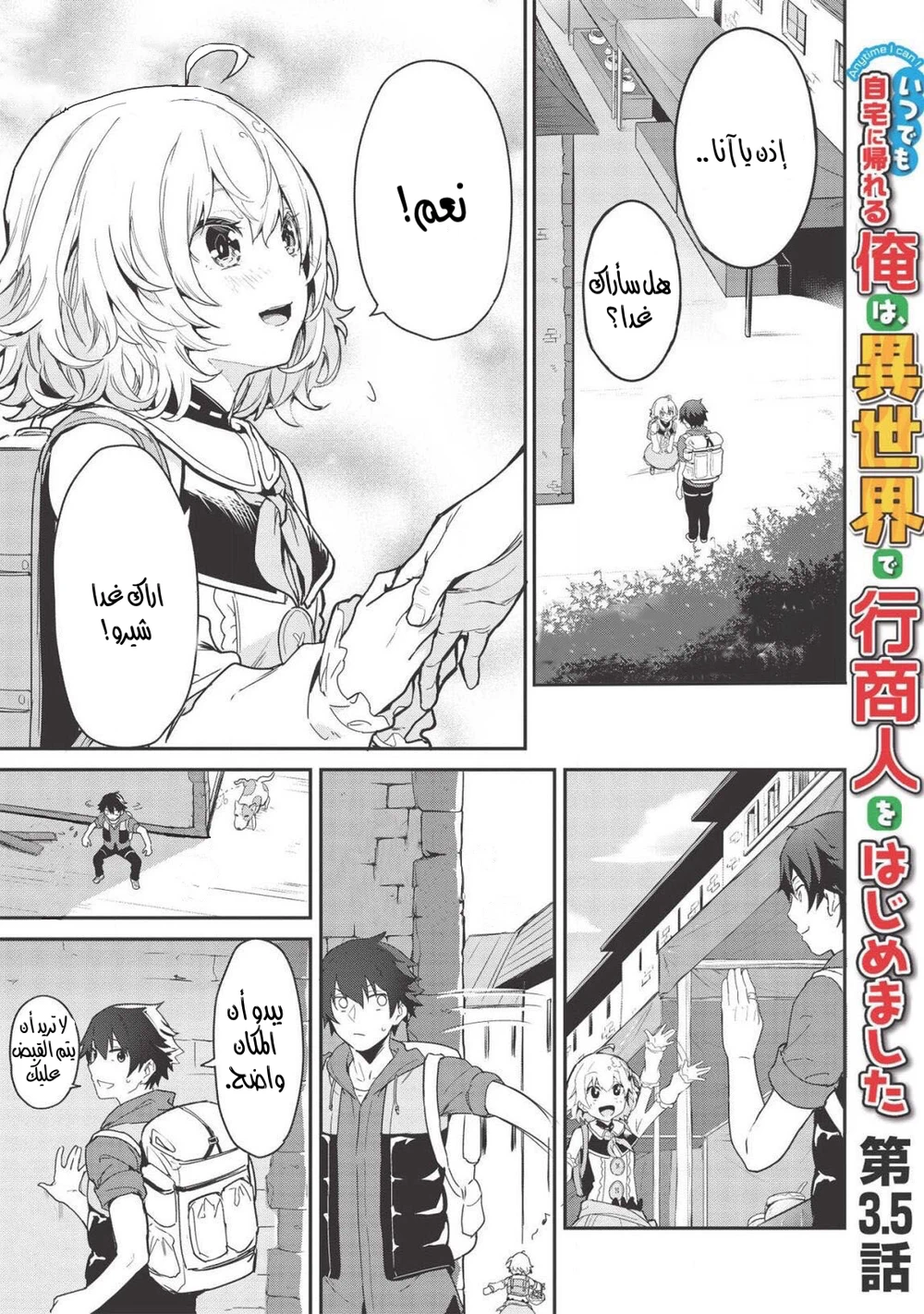 Chapter Image 1