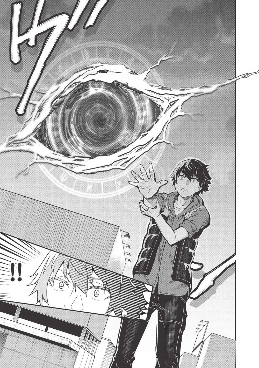 Chapter Image 8